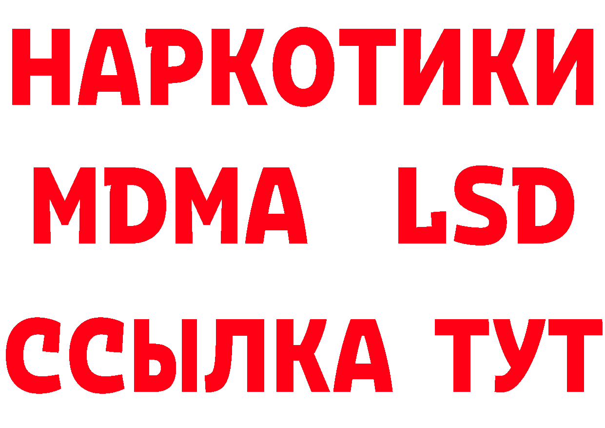 Галлюциногенные грибы мицелий вход это МЕГА Когалым