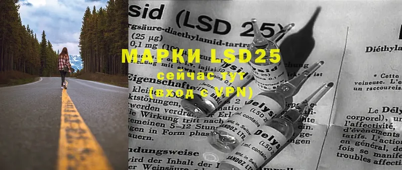 где найти наркотики  Когалым  LSD-25 экстази ecstasy 