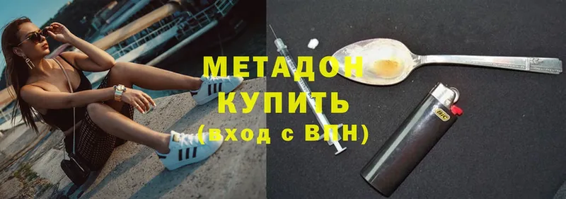 наркошоп  Когалым  Метадон methadone 