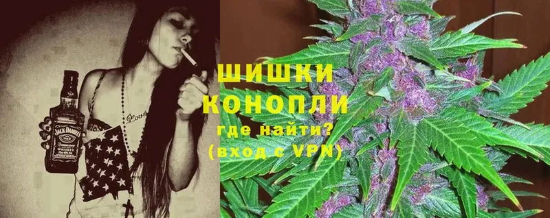 Каннабис Ganja  Когалым 